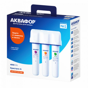 Проточная система Аквафор Кристалл А для жесткой воды (без крана)